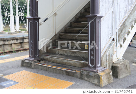 山陽本線熊山站舊立體交叉 81745741