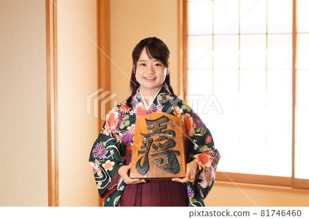 Female shogi player, a woman in a hakama holding an object of the king 81746460