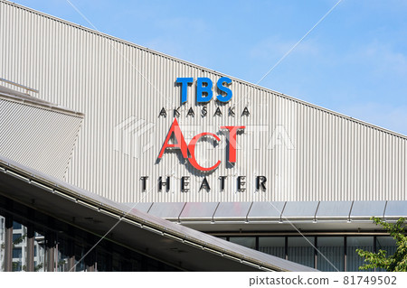 TBS Akasaka ACT Theater 81749502