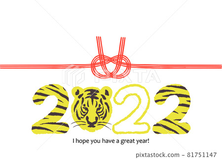 2022 Year of the Tiger New Year's Card 81751147