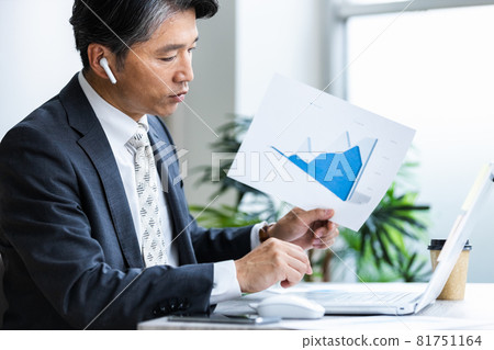使用網絡會議系統的商人 使用網絡會議系統的商人 81751164