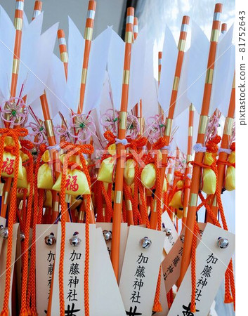 熊本市加藤神社濱屋 81752643