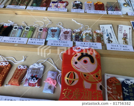 Amulet Amulet 81756382
