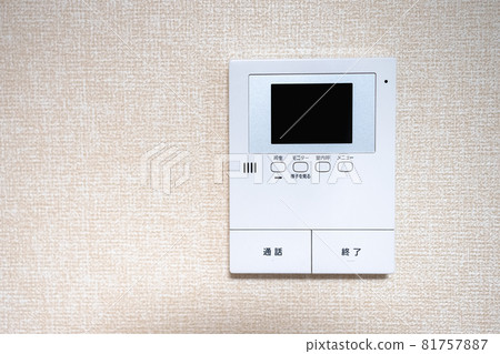 Monitored door phone Monitored door phone 81757887