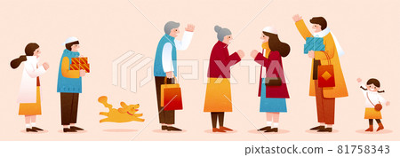 Gift giving people for CNY Gift giving people for CNY 81758343
