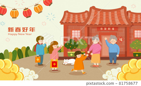 CNY greeting card of returning home CNY greeting card of returning home 81758677