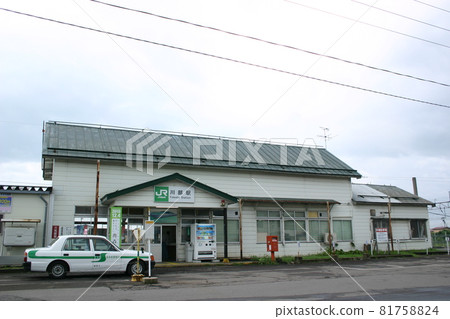 奧羽幹線川邊站 (1) 奧羽幹線川邊站 (1) 81758824