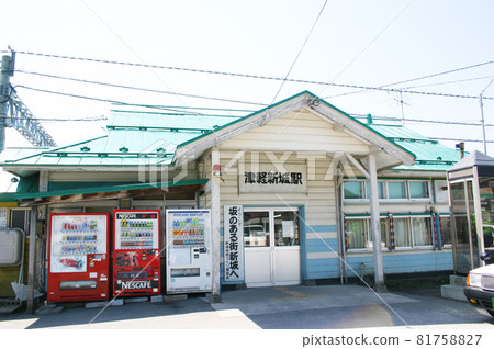 奧羽幹線津輕新條站 (1) 81758827