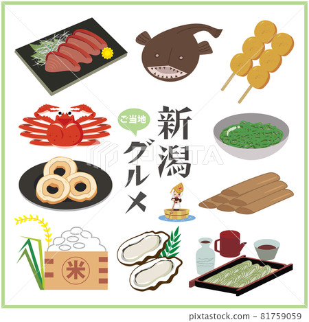 新潟縣當地美食 新潟縣當地美食 81759059