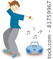 A young man dancing 81759967