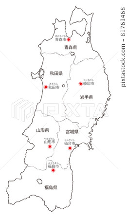 日本地區劃分_東北_都道府縣名稱/都道府縣首府(註音假名)_w 日本地區劃分_東北_都道府縣名稱/都道府縣首府(註音假名)_w 81761468