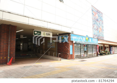 Toei Subway Shinjuku Line Funabori Station Toei Subway Shinjuku Line Funabori Station 81764294
