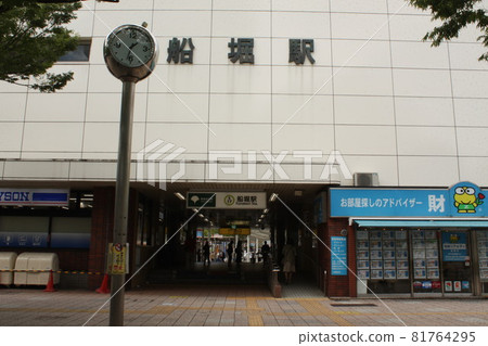 Toei Subway Shinjuku Line Funabori Station Toei Subway Shinjuku Line Funabori Station 81764295
