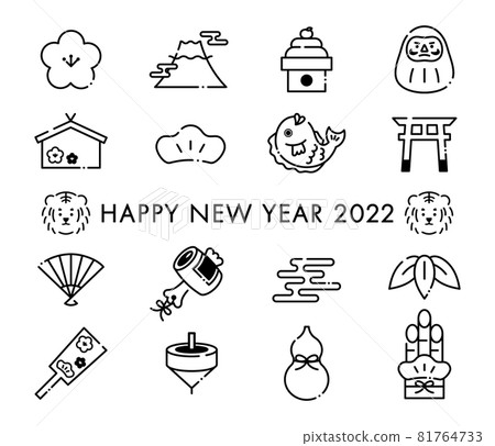 2022年,新年賀卡素材,新年賀卡素材,圖標,插畫,套裝,向量圖,新年賀卡,新年賀卡,新年,新年,老虎 2022年,新年賀卡素材,新年賀卡素材,圖標,插畫,套裝,向量圖,新年賀卡,新年賀卡,新年,新年,老虎 81764733
