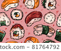 Hand drawn various sushi, nigiri, gunkan, onigiri, seafood. Colored vector seamless pattern. Pink background. Japan, Korean, asian food. Rice, fish, caviar. 81764792