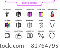 Vector icon line and fill set. Photo editor collection: brightness, contrast, saturation, hue, temperature, filters, vignette, sharpness, blur, curves, frame, orientation, reflection, crop, rotation 81764795