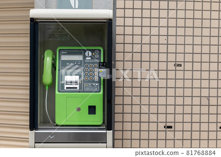 Green pay phone Green pay phone 81768884