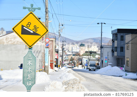 三本木九坂（北海道小樽市）[2020.1] 81769125