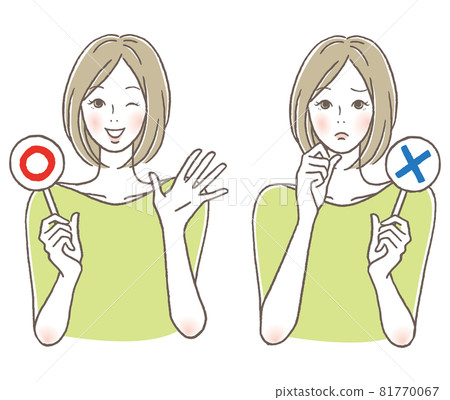 拿著 Maru 和 X 標籤的女人 拿著 Maru 和 X 標籤的女人 81770067