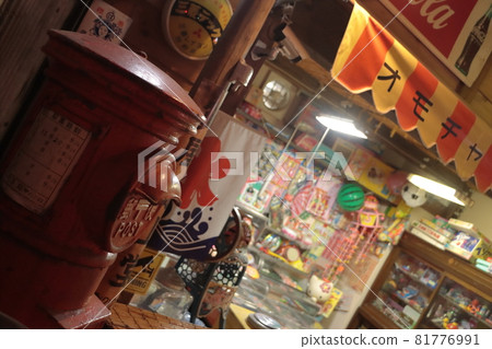 昭和玩具店 昭和玩具店 81776991