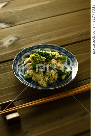 Hanakori with Shiraae (Japanese Tossed Vegetables) 81777335