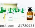 Chemical industry flask with liquid laboratory test tubes are on the table in the laboratory of 81780923