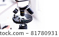 medical laboratory, use of a microscope for chemical biological samples examining liquid, equipment 81780931
