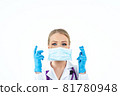 Woman wearing an anti virus protection mask to prevent others from corona COVID-19 and SARS cov 2 81780948