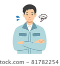 一個穿著工作服的年輕人，雙臂交叉，憂心忡忡 81782254