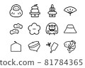 Loose and cute! New Year's monochrome icon set 81784365