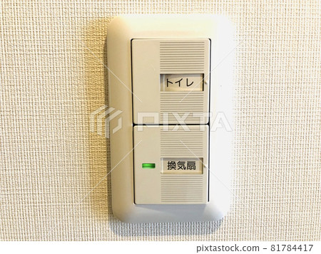 馬桶燈開關 81784417