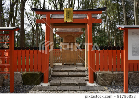 Shimogamo Shrine Zatsutasha Shimogamo Shrine Zatsutasha 81786858