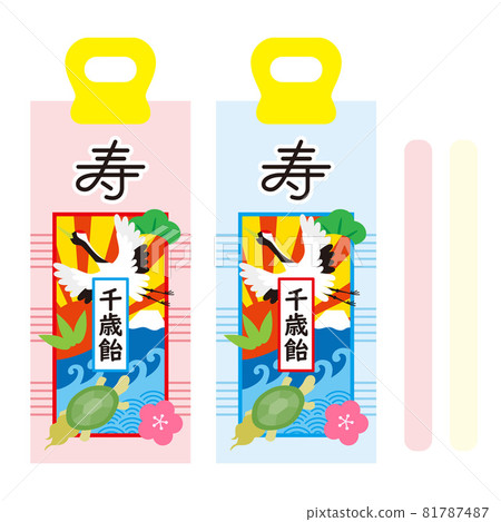 Illustration of Chitose candy 81787487