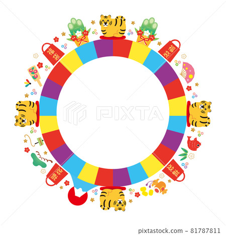 虎年材料 - 銷售 4（無文字）向量 81787811