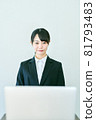 Woman undergoing an online interview at home 81793483