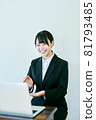 Woman undergoing an online interview at home 81793485