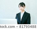 Woman undergoing an online interview at home 81793488