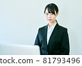 Woman undergoing an online interview at home 81793496