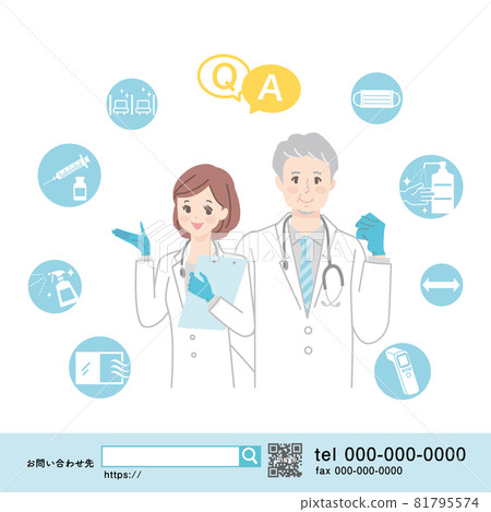 Male and female doctors and medical icons explaining infection control 81795574