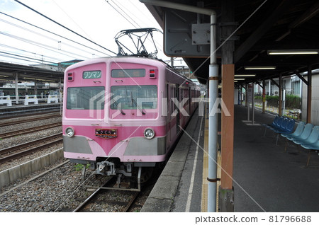 Ryuutetsu Mabashi Station Ryuutetsu Mabashi Station 81796688