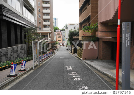 九月千代田 536 三年坂 / 五番町 九月千代田 536 三年坂 / 五番町 81797146