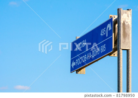 Traffic information direction sign on blue sky background. Traffic information direction sign on blue sky background. 81798950