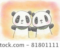 Twin pandas 81801111
