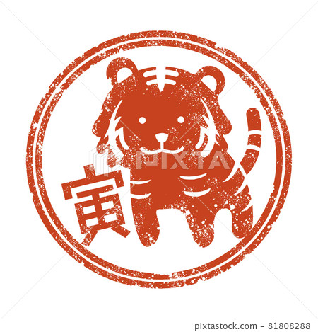 Tiger_stamp 02 Tiger_stamp 02 81808288
