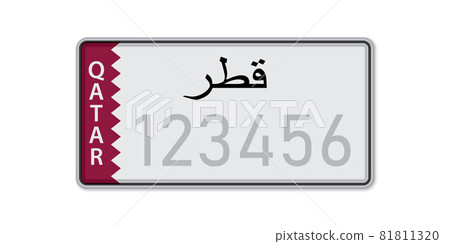 Car number plate . Vehicle registration license of Qatar. With i 81811320