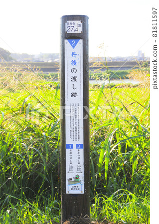 Tango Passing Site (Misato City, Saitama Prefecture) / Waseda 1-chome, Misato City, Saitama Prefecture 81811597