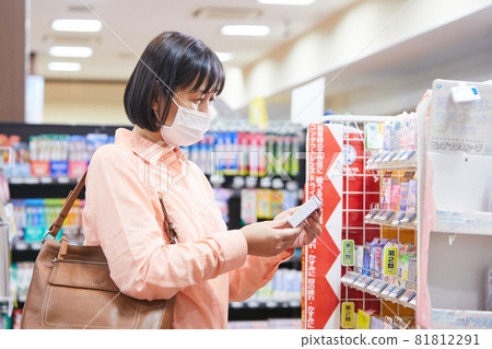 Drugstore pharmacy home improvement medicine 81812291