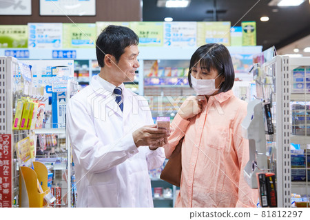 Drugstore Pharmacy Home Center Medicine Pharmacist Drugstore Pharmacy Home Center Medicine Pharmacist 81812297