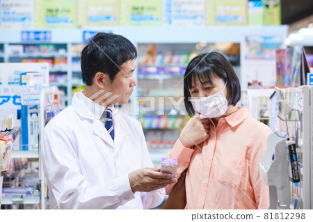 Drugstore Pharmacy Home Center Medicine Pharmacist 81812298
