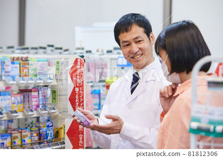 Drugstore Pharmacy Home Center Medicine Pharmacist Drugstore Pharmacy Home Center Medicine Pharmacist 81812306